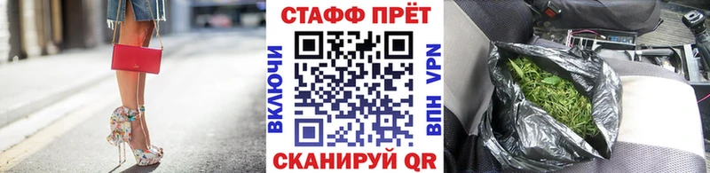 Купить наркотики цена Железногорск КОКАИН  Амфетамин  Меф  ГАШИШ  НБОМе  Каннабис 