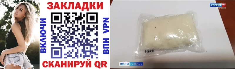 БУТИРАТ Железногорск