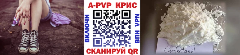 Alpha-PVP СК КРИС  Железногорск 