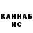 Cocaine 97% Maks Alosh