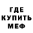 Amphetamine VHQ OhmBoy T.X