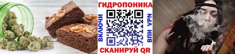 Еда ТГК марихуана  Железногорск 