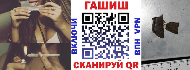 ГАШ гашик  где купить наркоту  Железногорск 