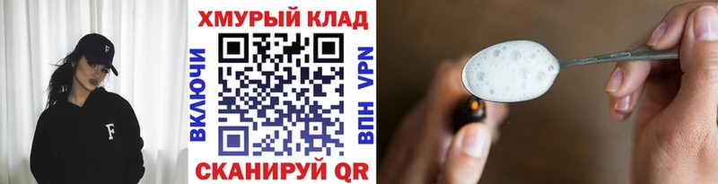 Героин герыч  сколько стоит  Железногорск 