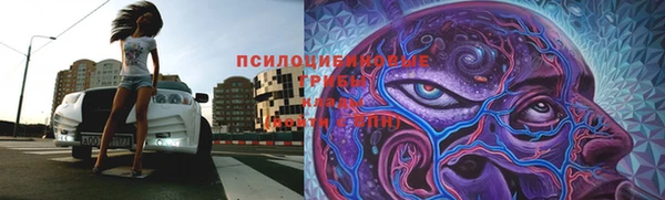 амфетамин Покачи