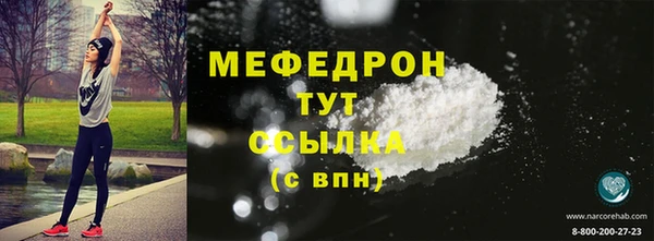 каннабис Покровск