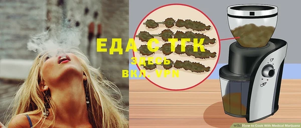 прущая мука Вяземский