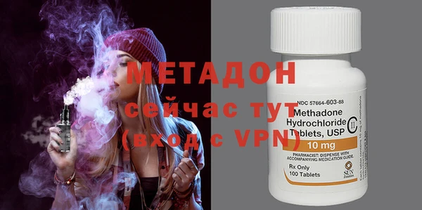 меф VHQ Вязники
