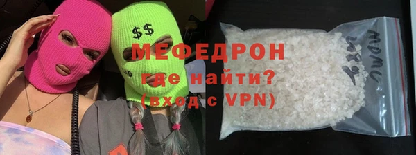 прущая мука Вяземский