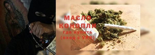 метадон Вязьма
