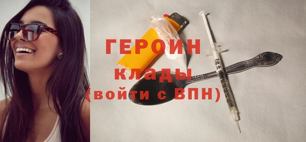 метадон Вязьма
