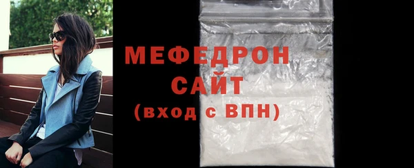 меф VHQ Вязники