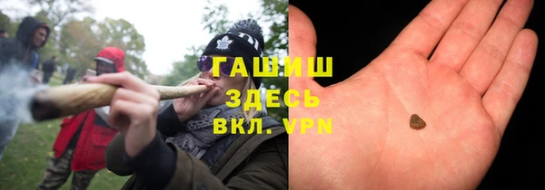 меф VHQ Вязники