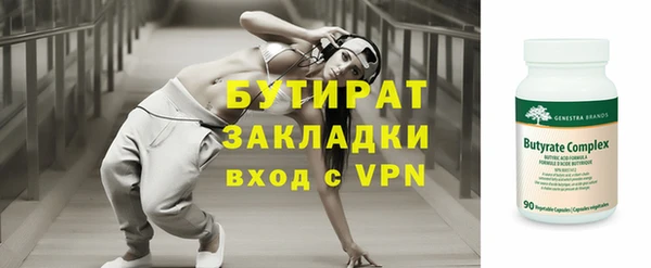 меф VHQ Вязники