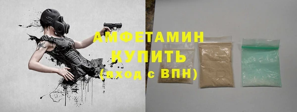 меф VHQ Вязники