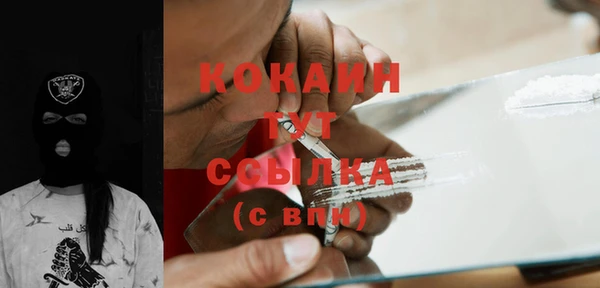 метадон Вязьма