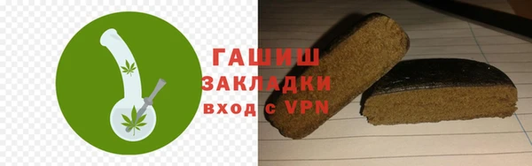 меф VHQ Вязники