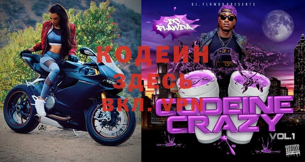 метадон Вязьма