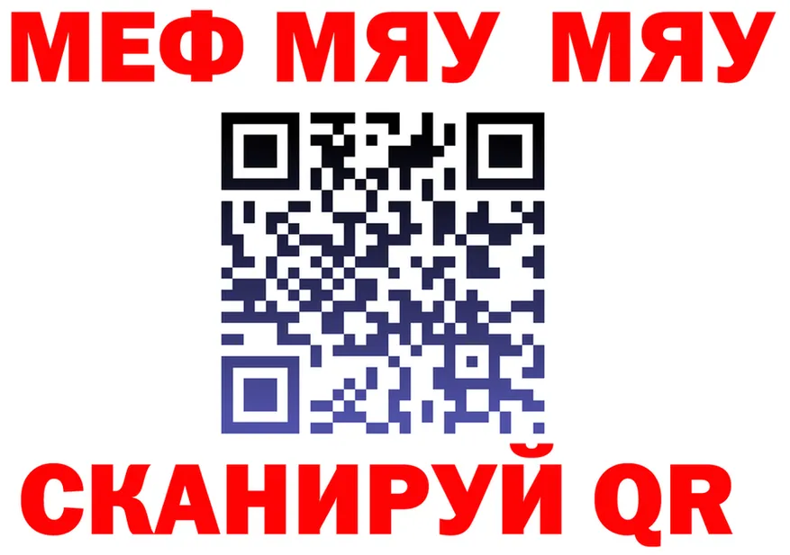 МЕТАДОН VHQ ТОР это кракен Железногорск