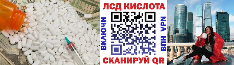 Лсд 25 экстази ecstasy Железногорск