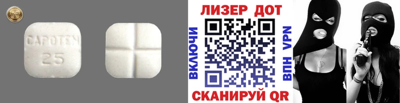 кракен   цена наркотик  Железногорск  LSD-25 экстази кислота 