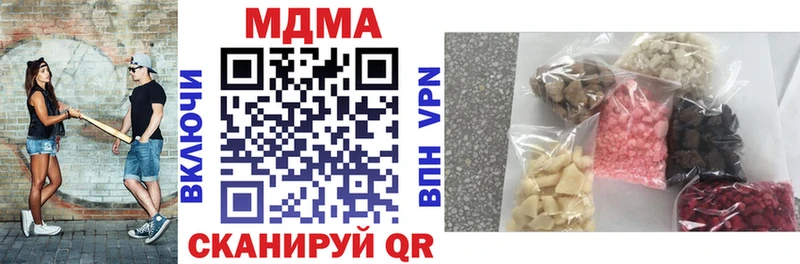 darknet состав  Железногорск  MDMA молли 