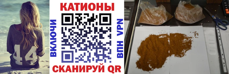 Мефедрон кристаллы  ссылка на мегу как зайти  Железногорск 