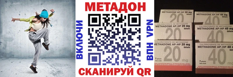 МЕТАДОН мёд  Железногорск 