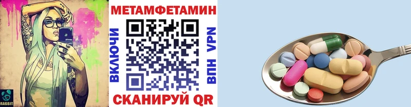 цена   ОМГ ОМГ маркетплейс  Метамфетамин витя  Железногорск 