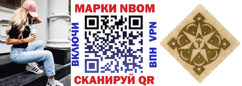 blacksprut как войти Железногорск Марки NBOMe 1500мкг