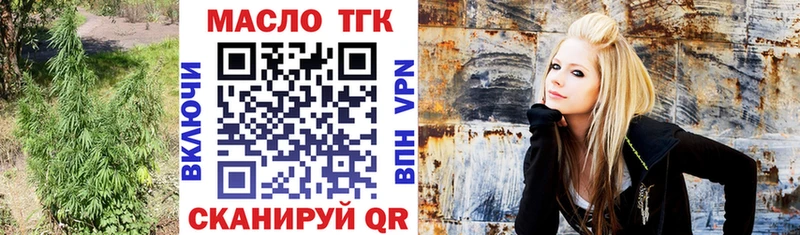ТГК вейп с тгк  Железногорск 