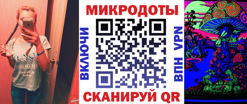 Псилоцибиновые грибы ЛСД  продажа наркотиков  это формула  Железногорск 